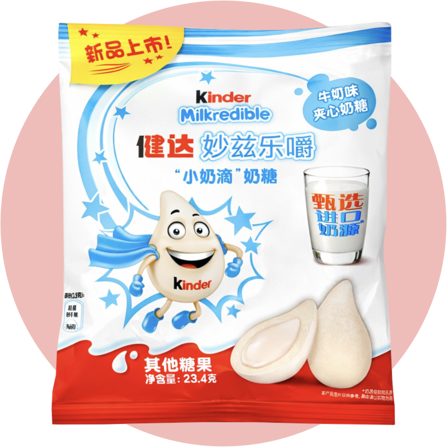 Kinder Milkredible Milky Mini Milchdrops mit weicher Milchcreme aus China