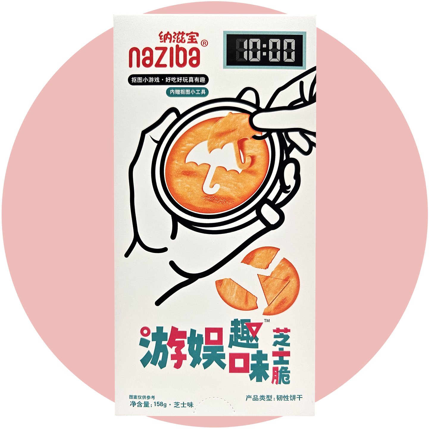 Naziba Squid Game Cheese