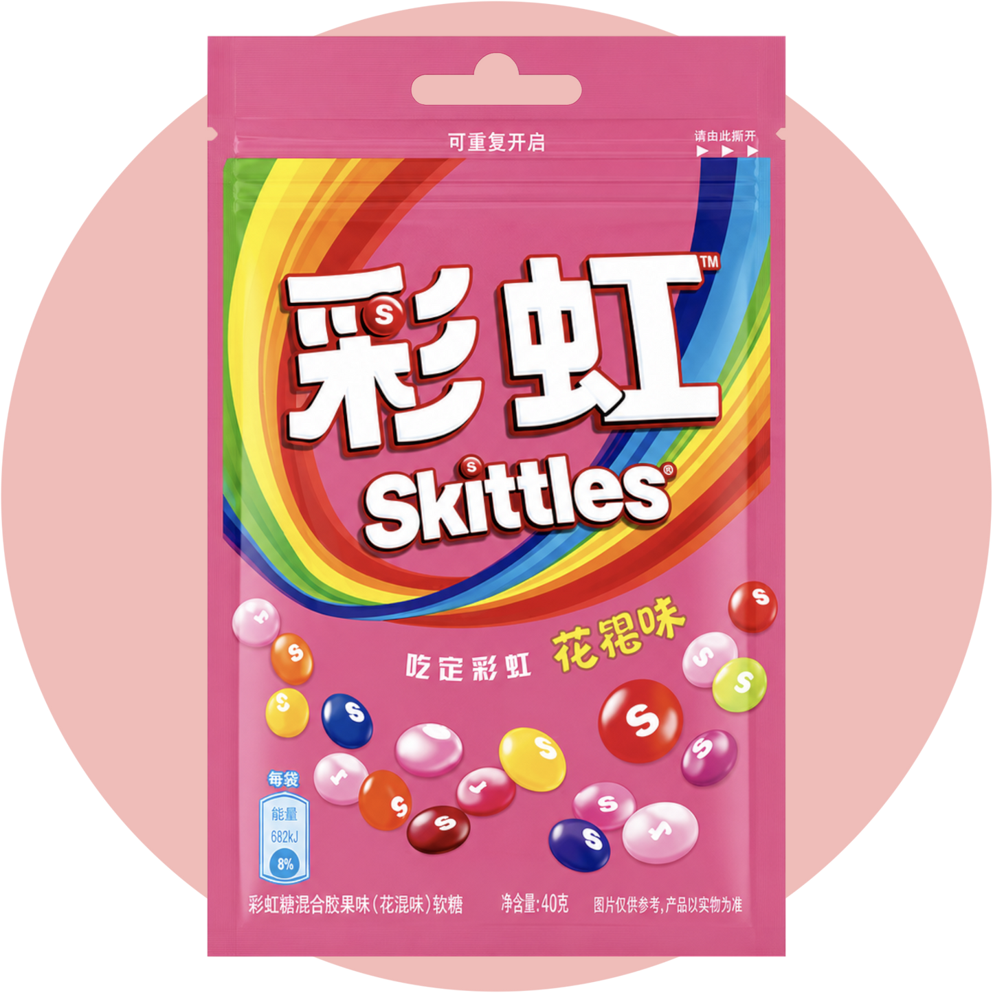 Skittles Asia Flower fruchtige Kaubonbons mit blumigen Aromen
