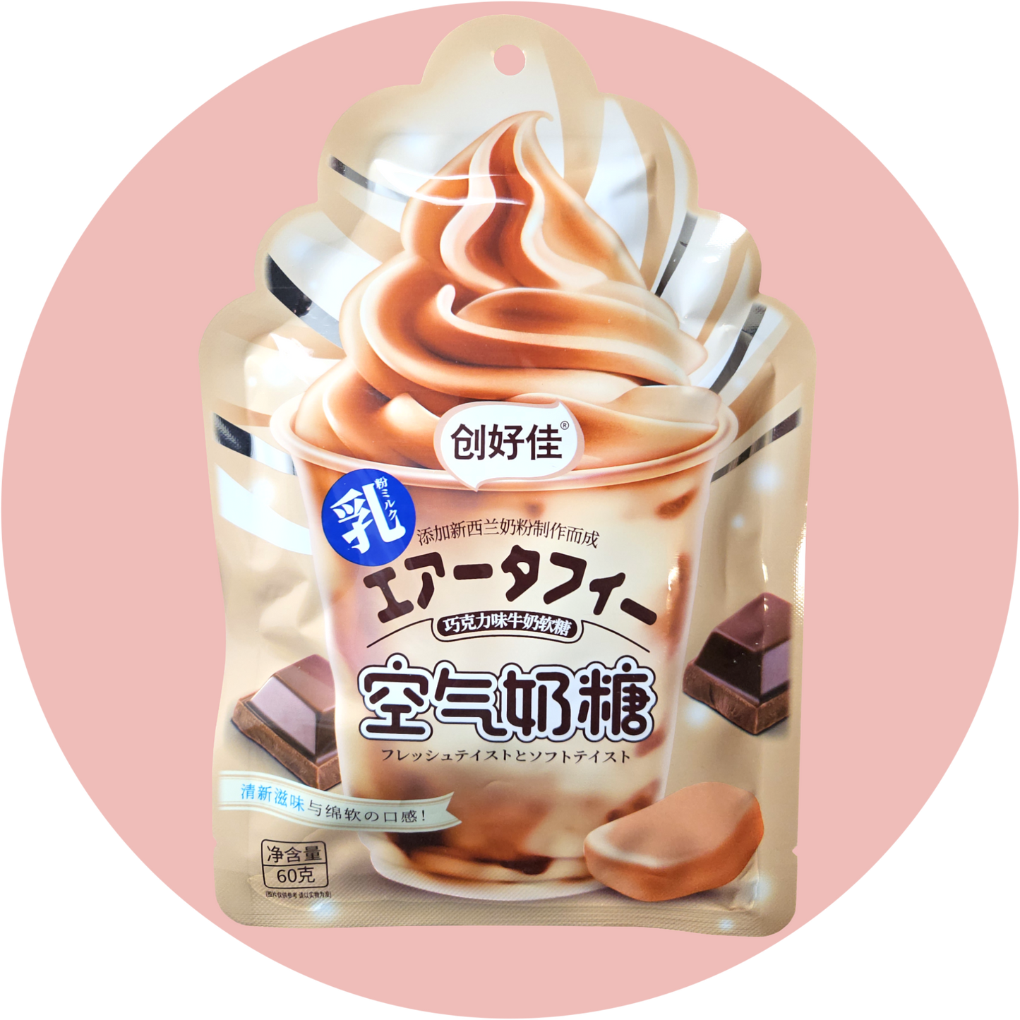 Air Taffy Choco – Milchgummis mit Schokoladengeschmack in cremiger Softform