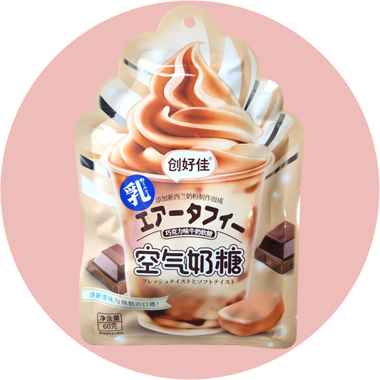 Air Taffy Choco – Milchgummis mit Schokoladengeschmack in cremiger Softform