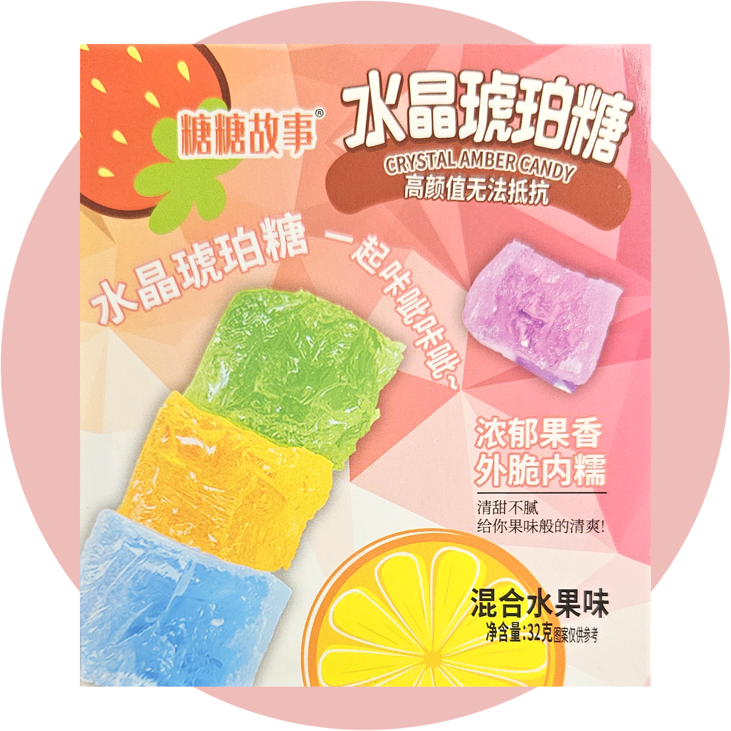 Huitong Crystal Candy – Bernsteinfarbene Kristallbonbons aus China mit fruchtigem Geschmack und wachsartiger Struktur