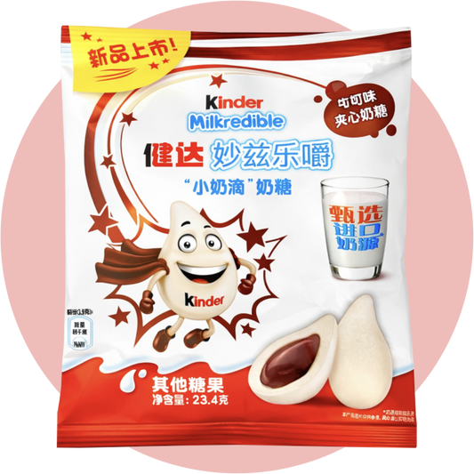 Kinder Milkredible Choco Mini Milchdrops mit weichem Schokokern aus China