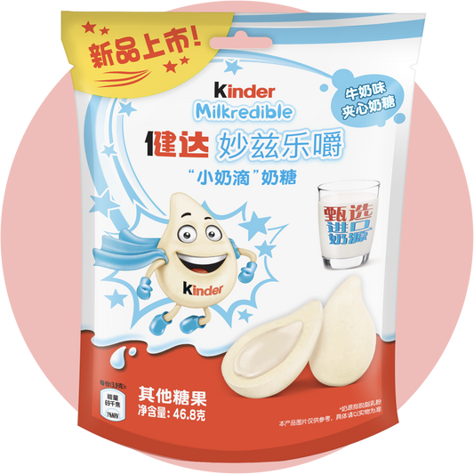 Kinder Milkredible Milky Milchdrops mit weicher Milchcreme aus China