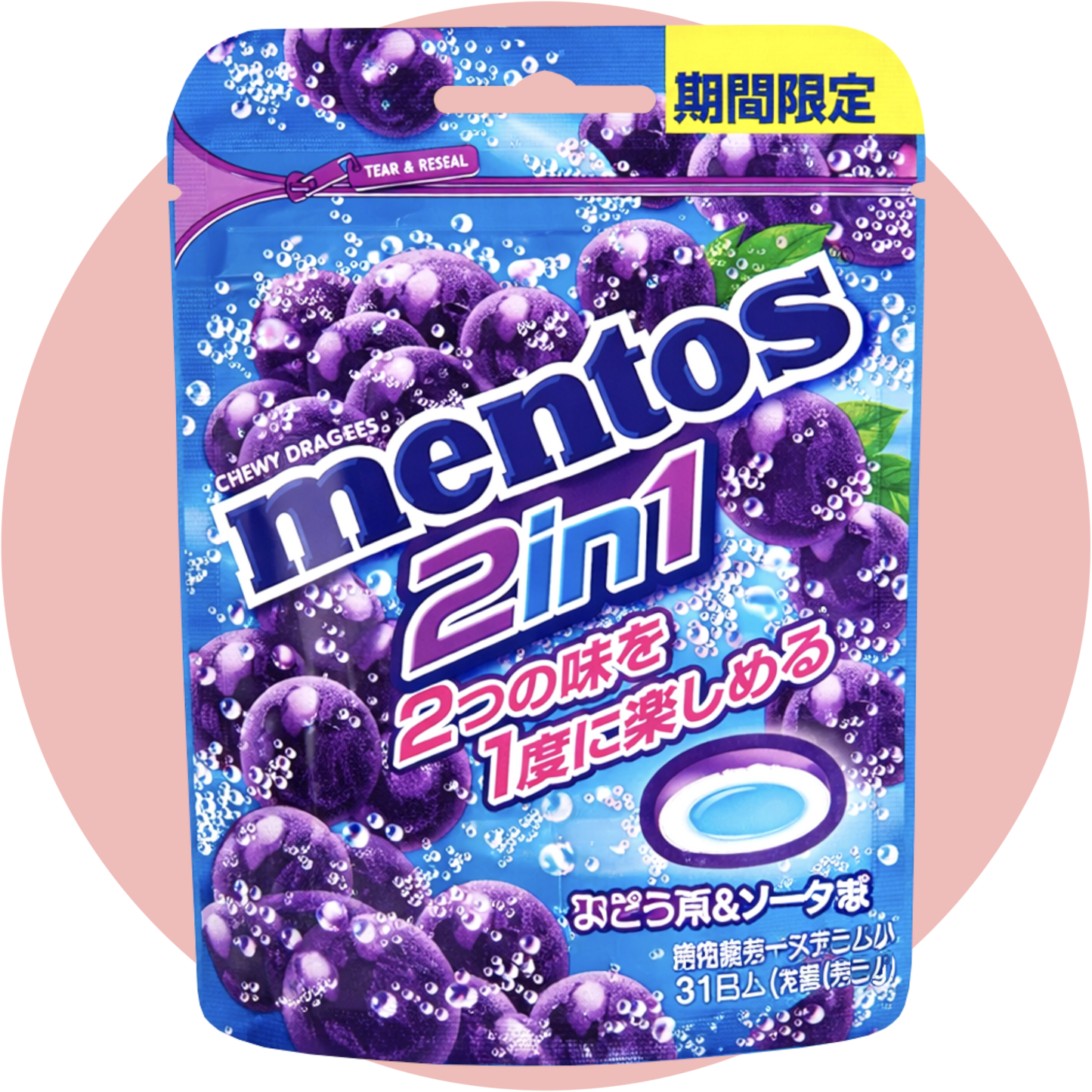 Mentos Duo Grape & Soda Chewy Dragees aus Japan mit Traube und Soda Geschmack