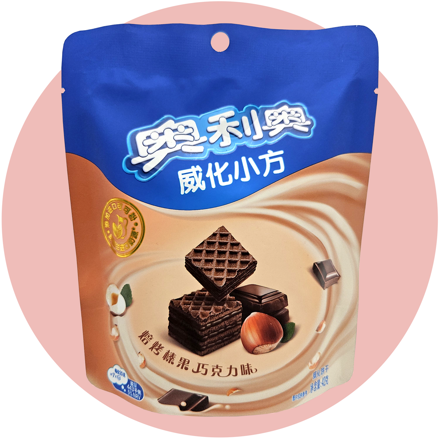 Oreo Wafer Squares Hazelnut