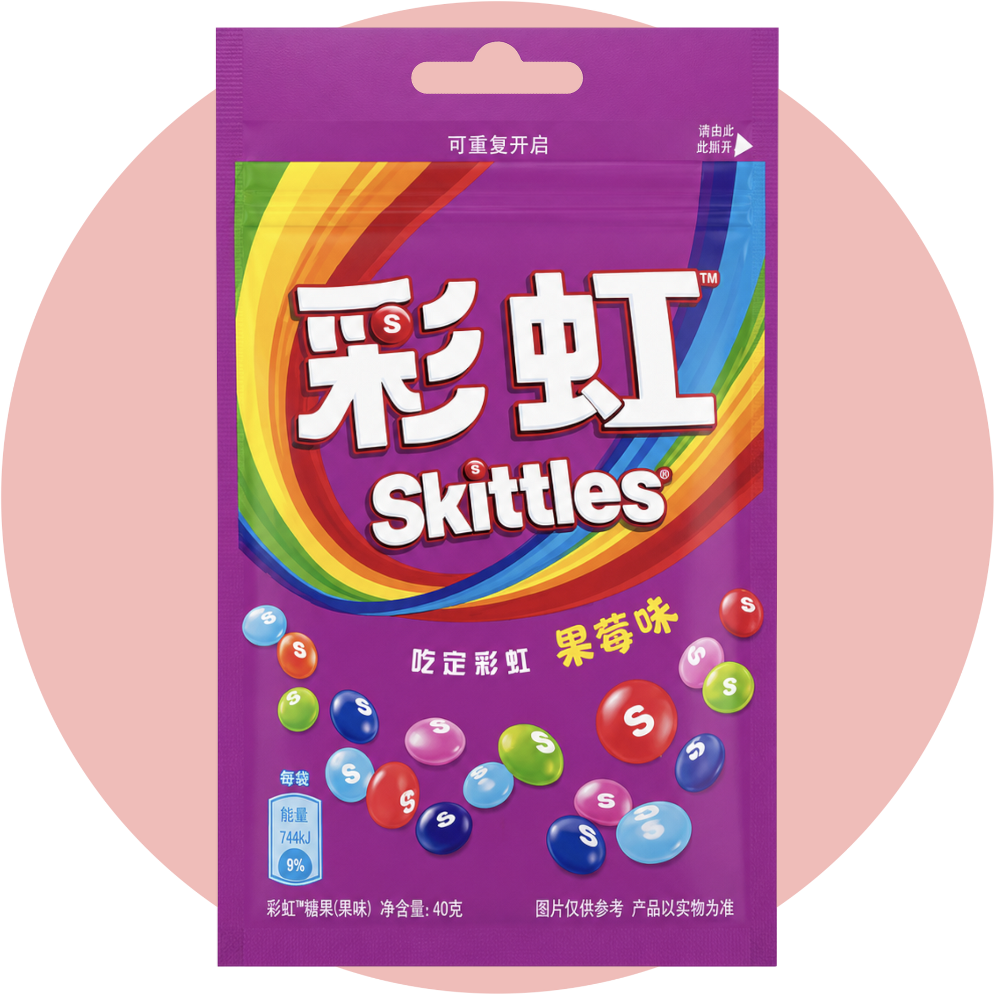 Skittles Asia Berry fruchtige Kaubonbons