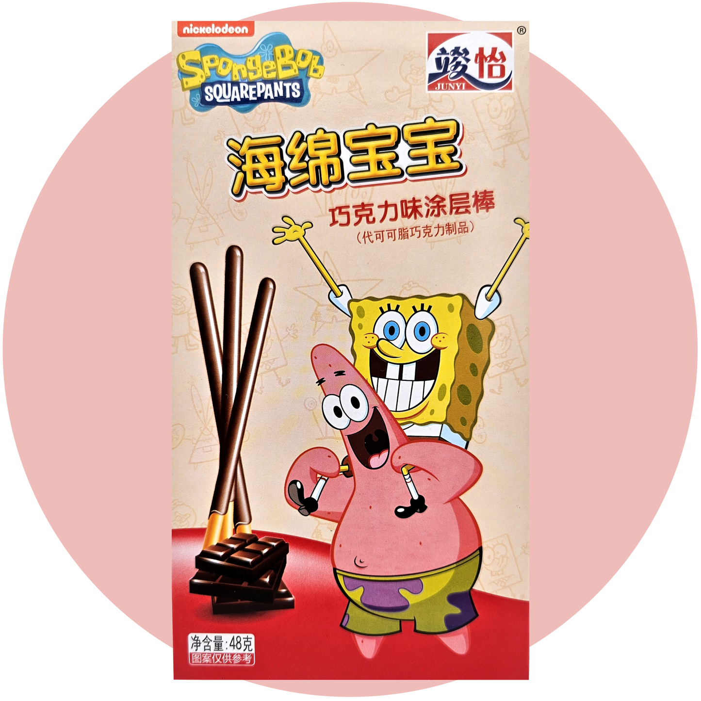 Spongebob Sticks Chocolate