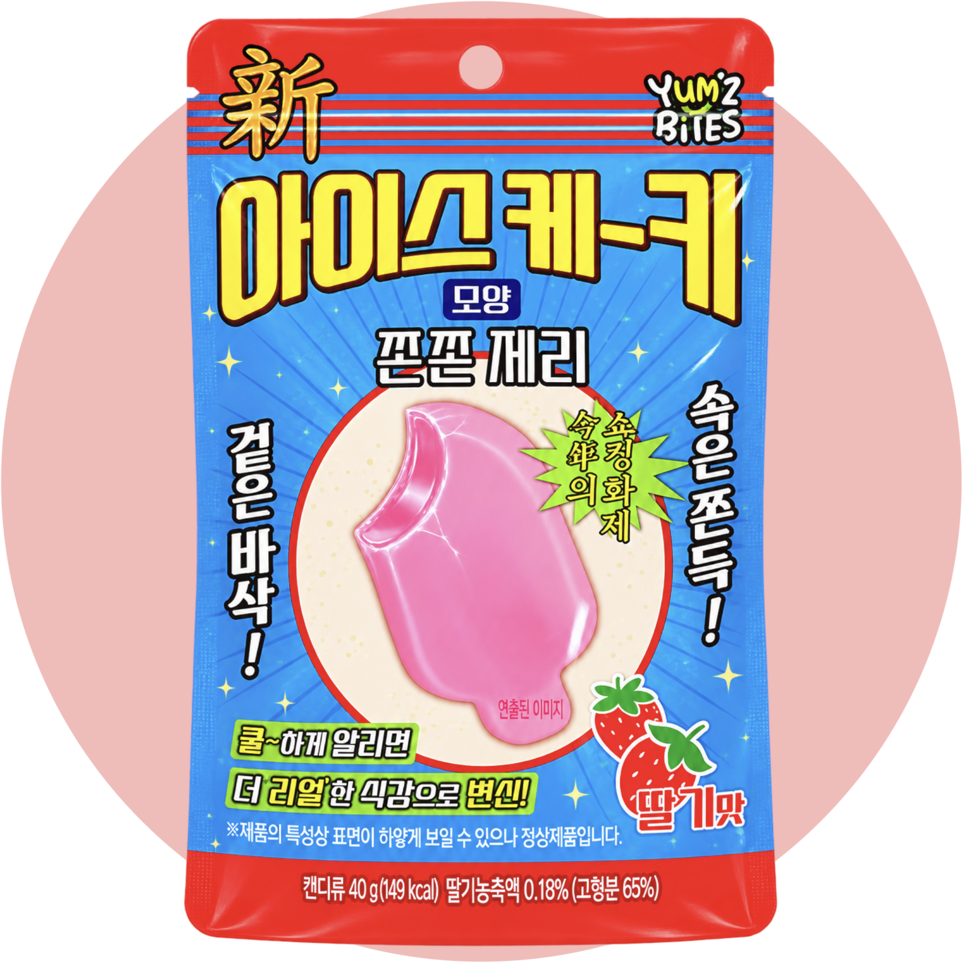 Yum’z Ice Bar Candy pinke Gummibonbons mit Erdbeergeschmack